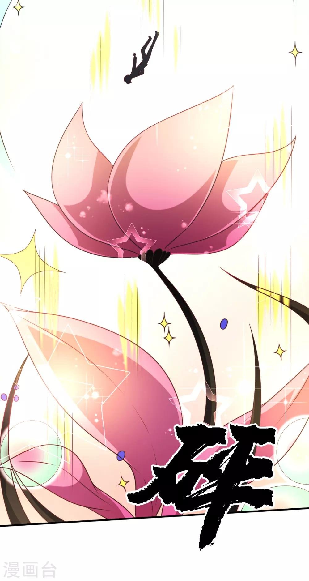 第50话 阴谋再起