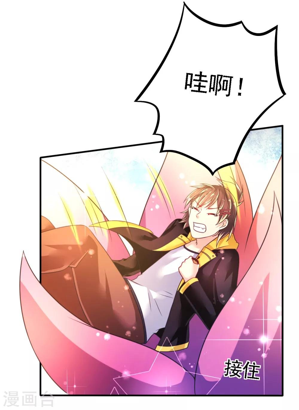 第50话 阴谋再起