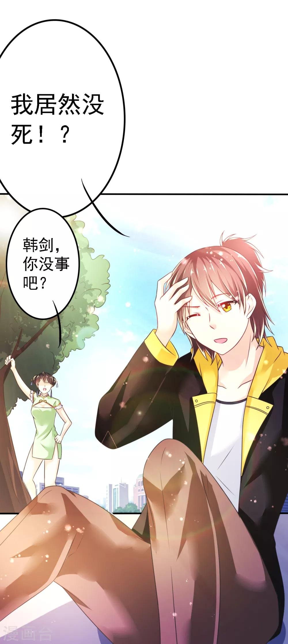 第50话 阴谋再起