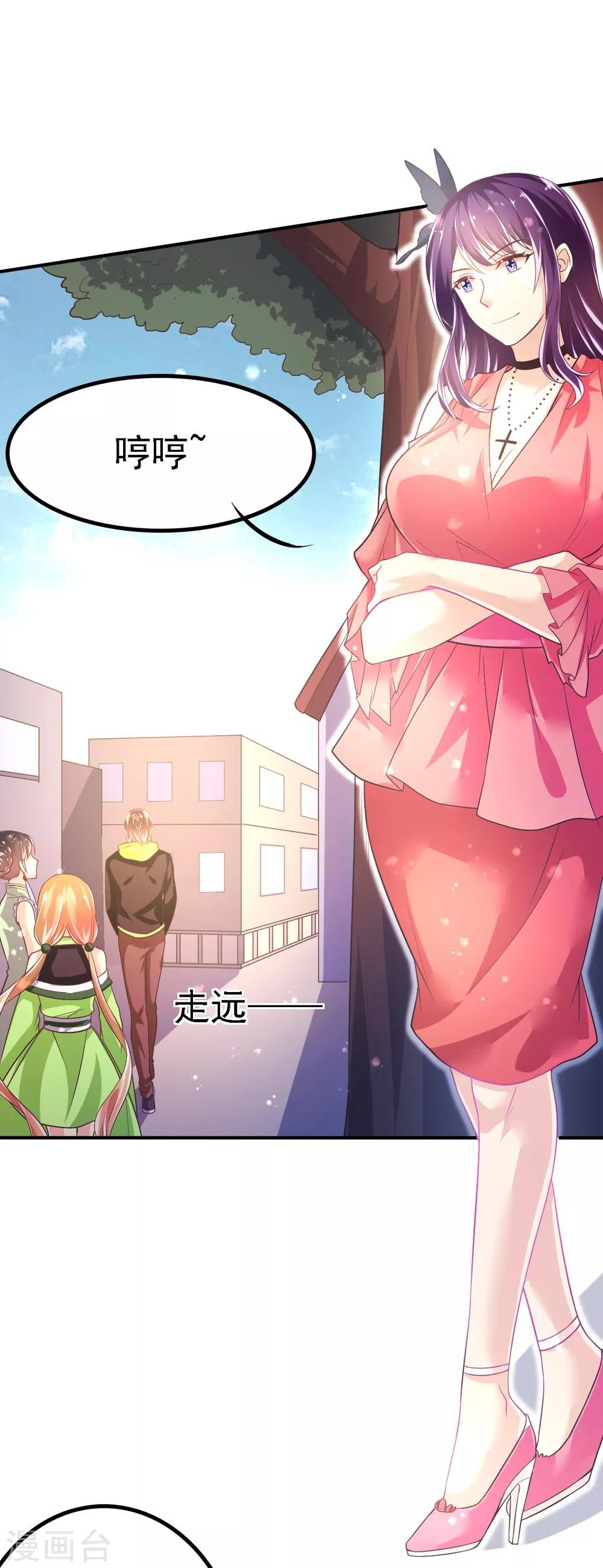 第50话 阴谋再起