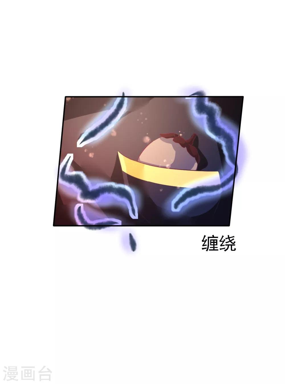 第50话 阴谋再起