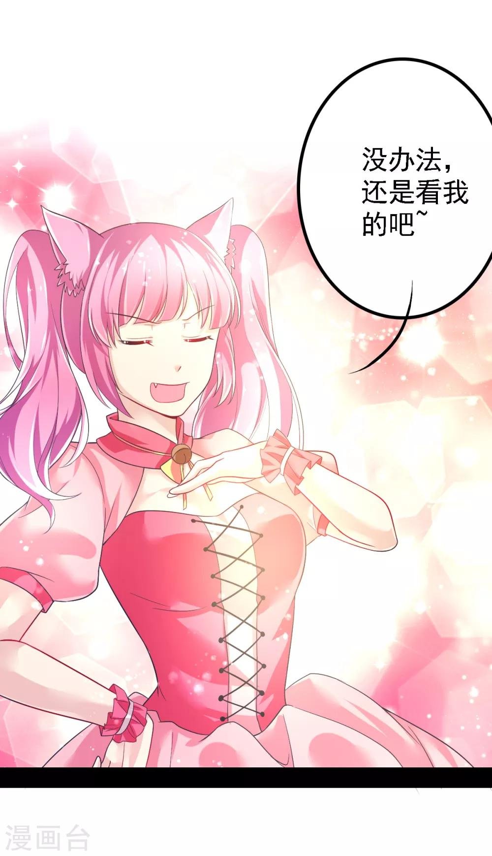 第52话 找寻熟悉的记忆