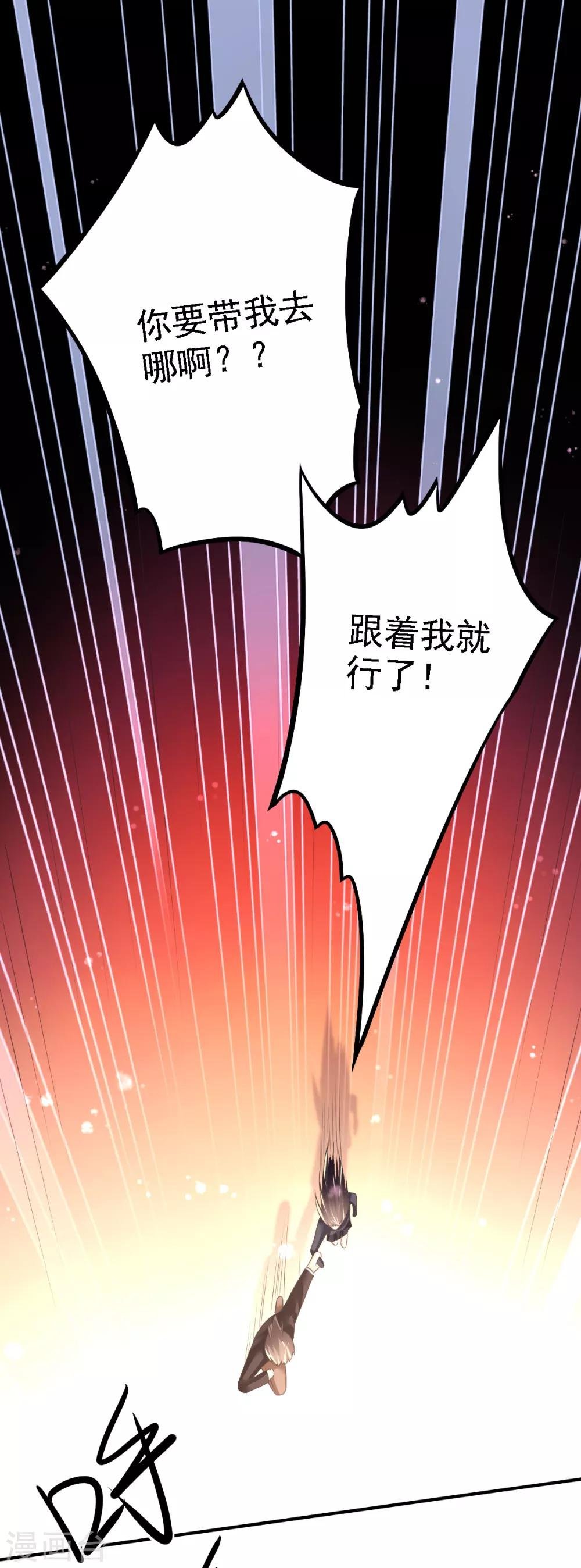 第52话 找寻熟悉的记忆