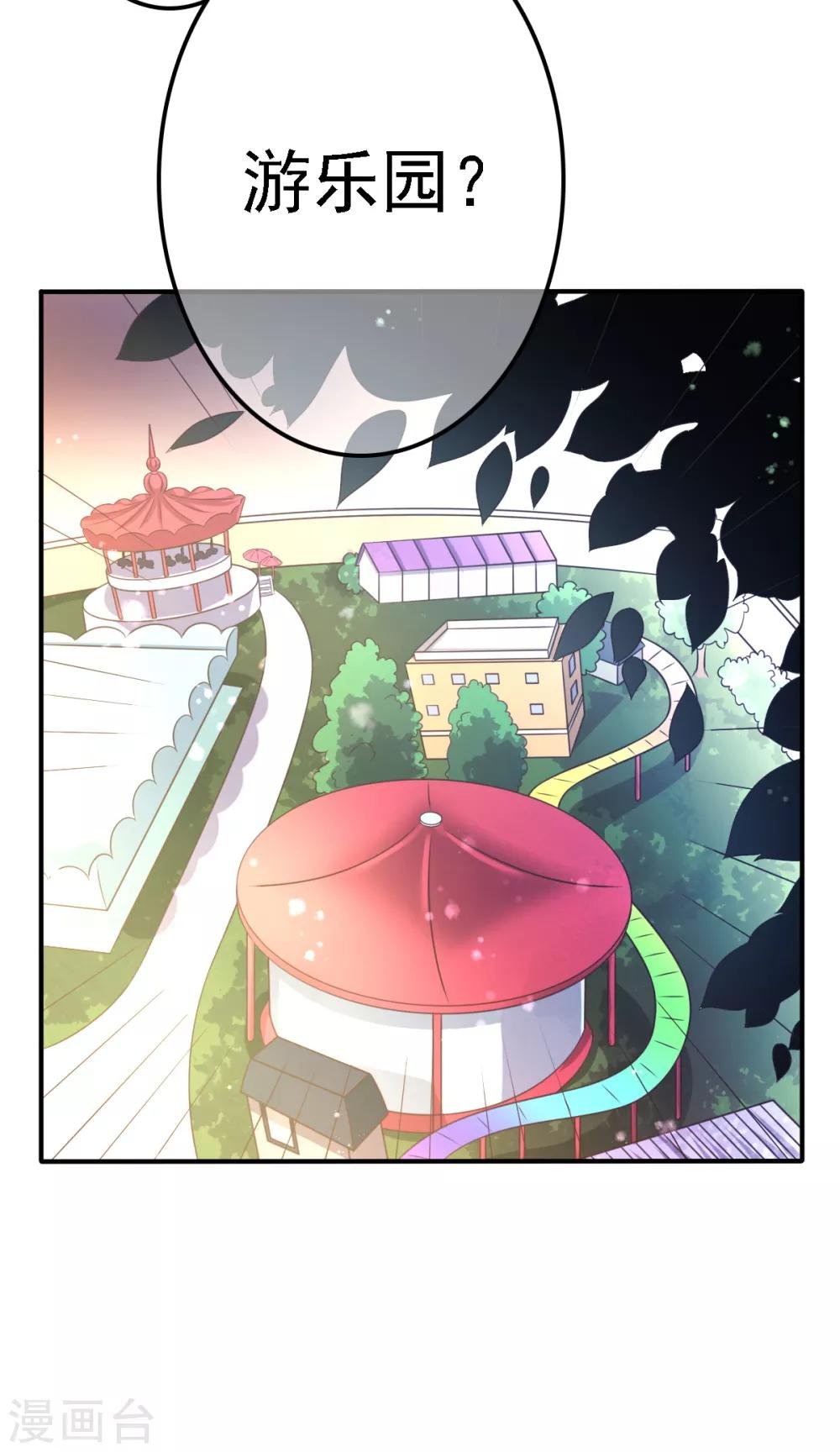 第52话 找寻熟悉的记忆