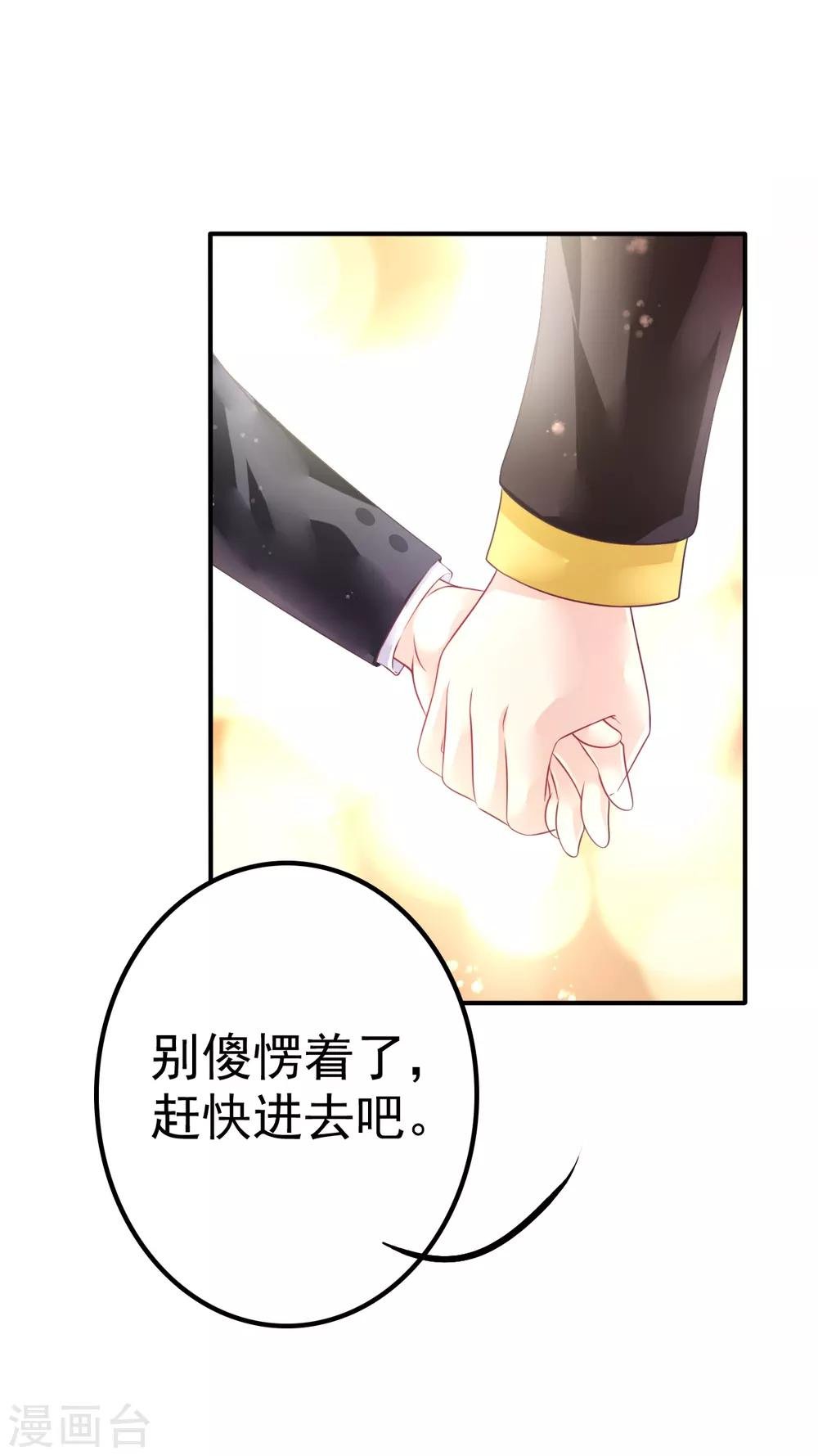 第52话 找寻熟悉的记忆