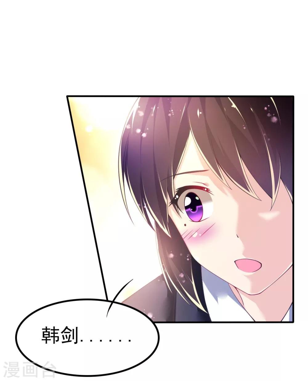 第52话 找寻熟悉的记忆