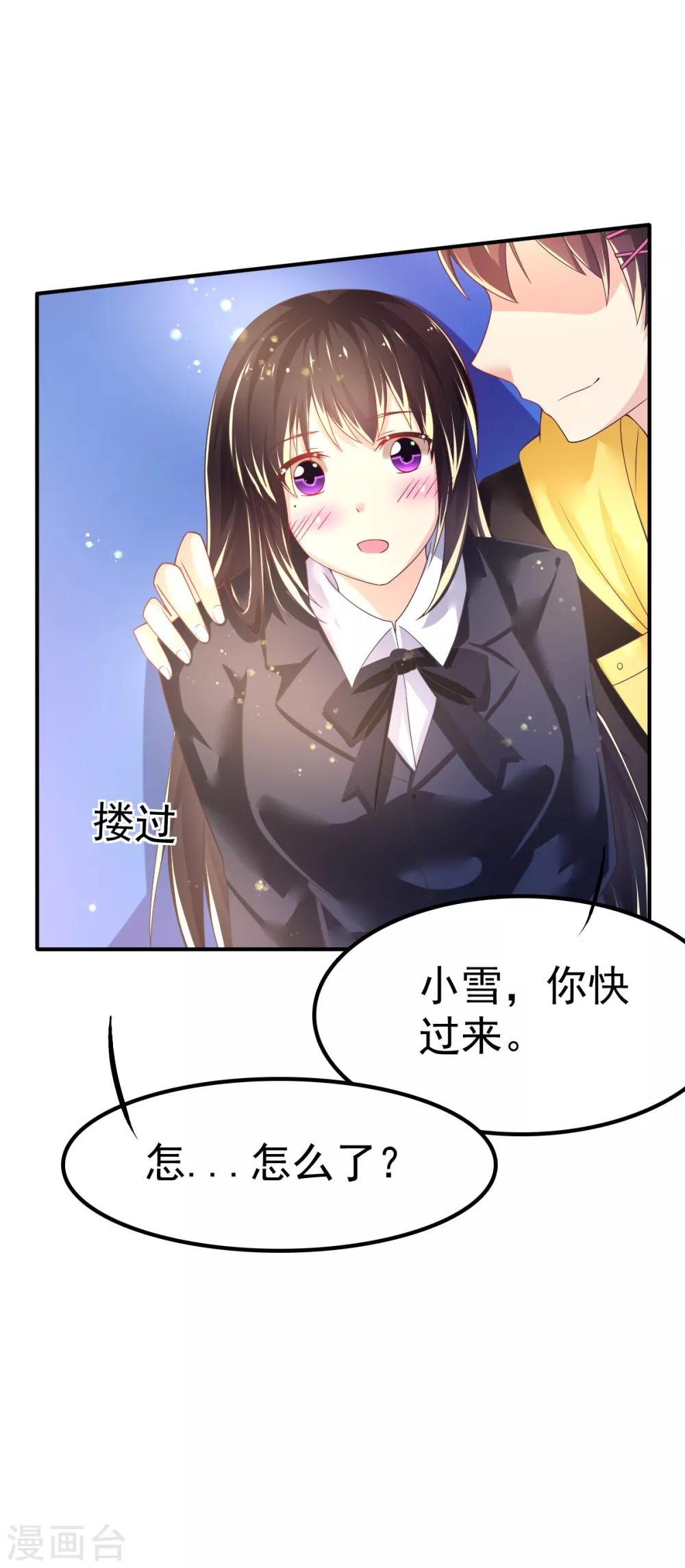 第53话 摩天轮的顶点1