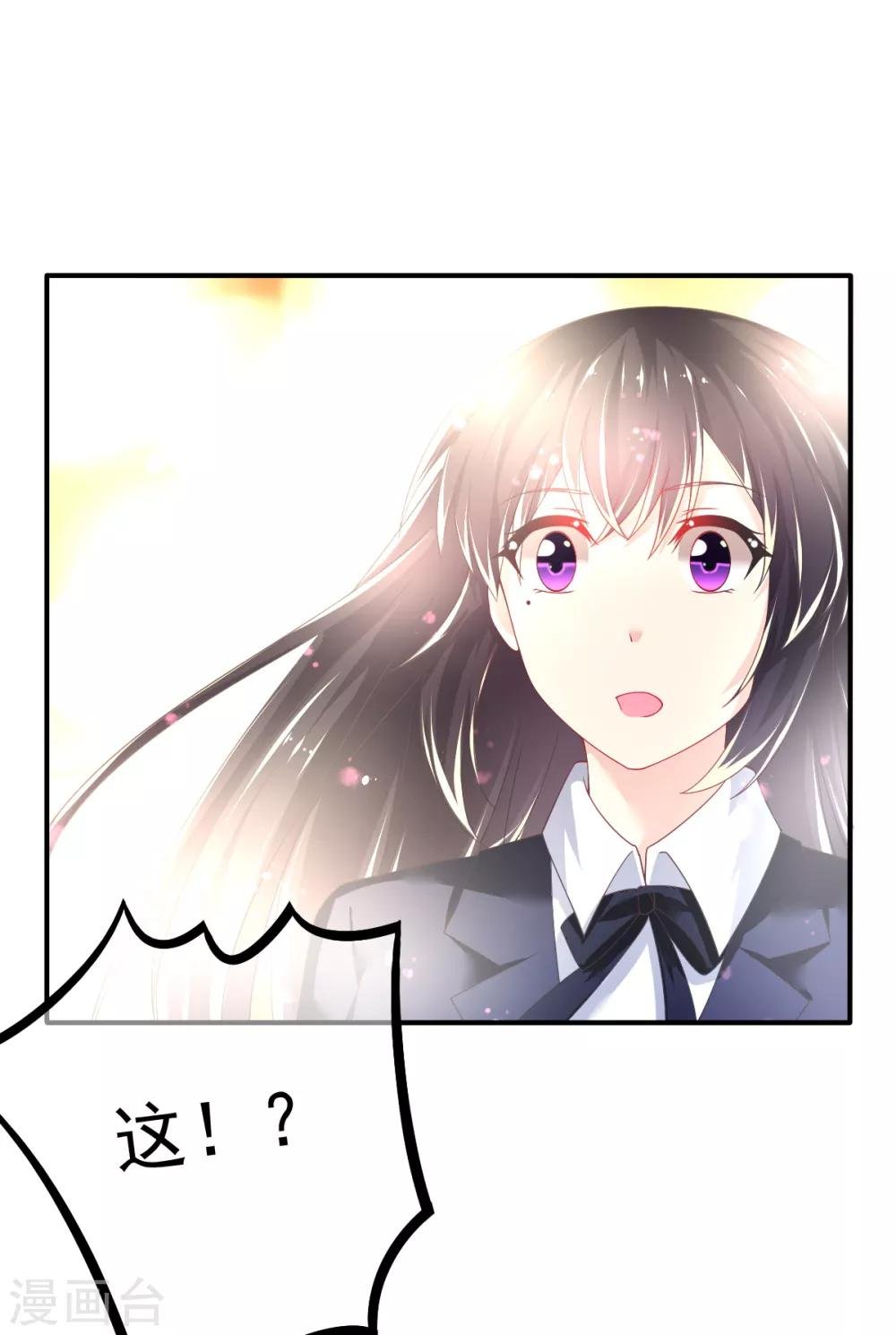 第53话 摩天轮的顶点1