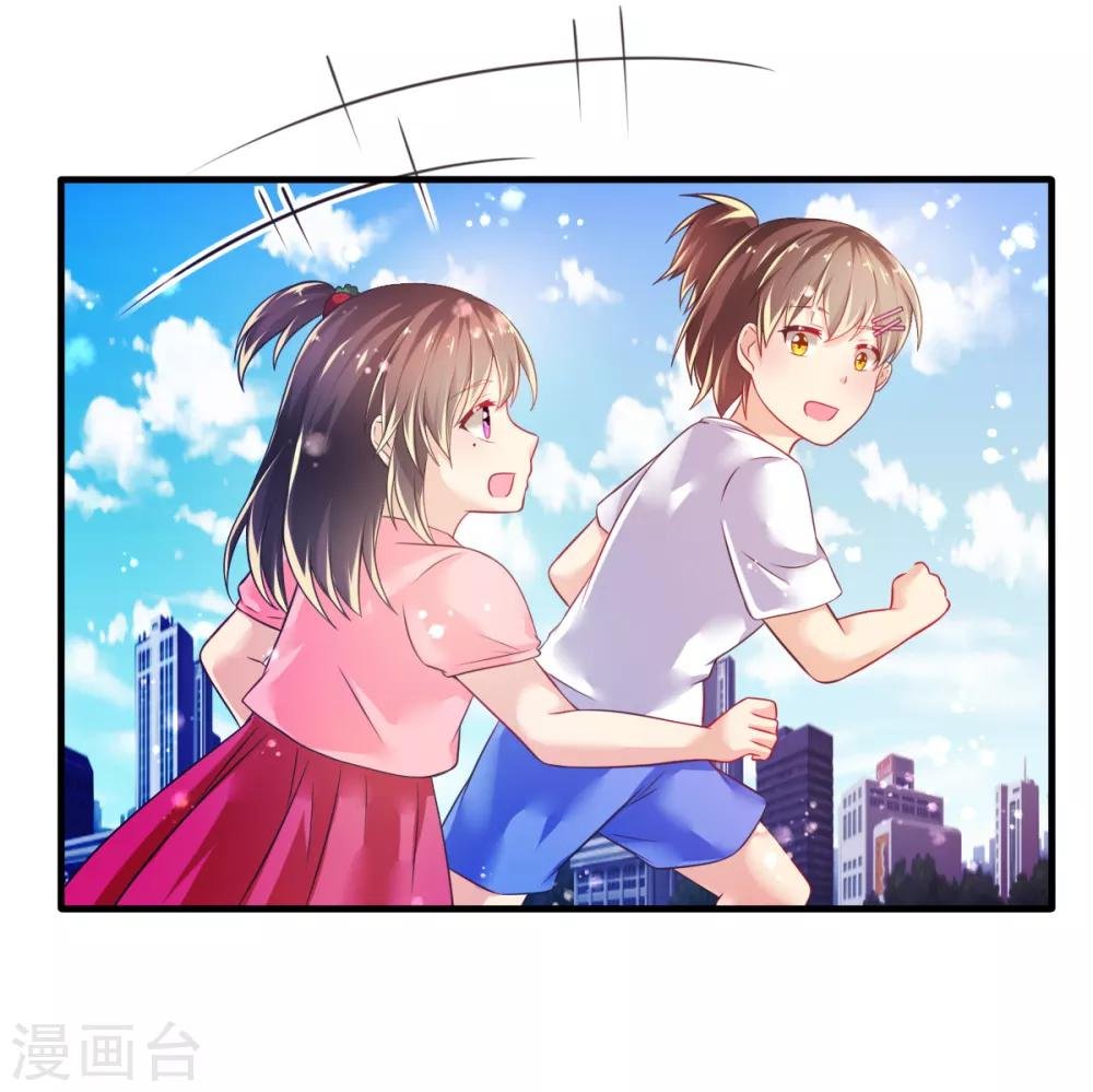 第54话 摩天轮的顶点2