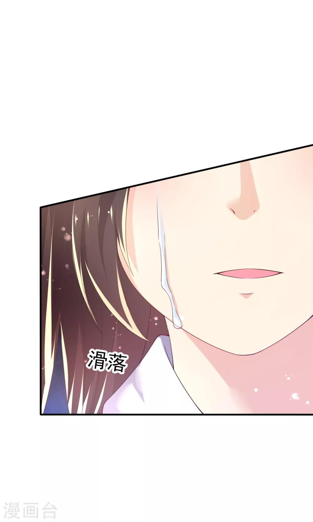 第54话 摩天轮的顶点2