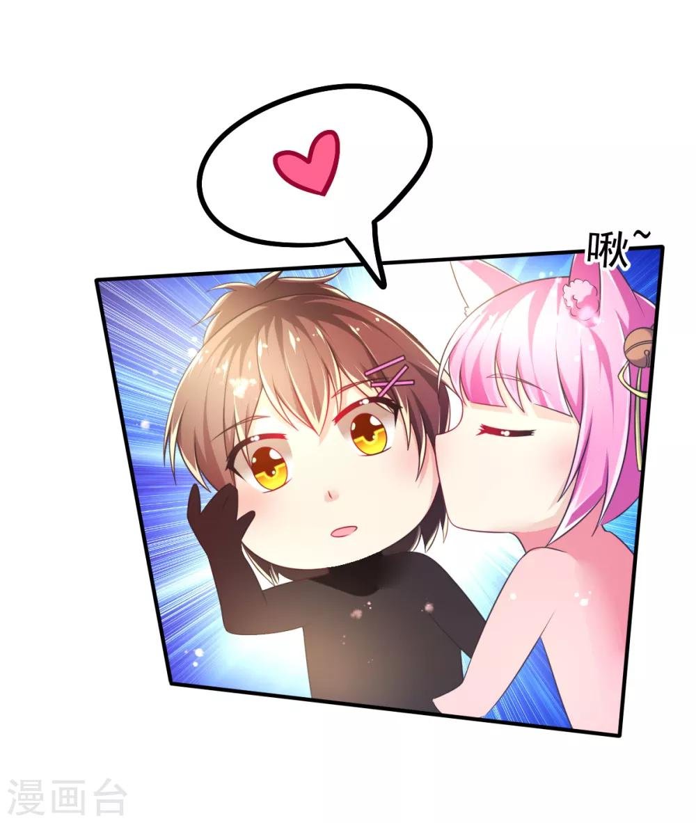第55话 摩天轮的顶点3