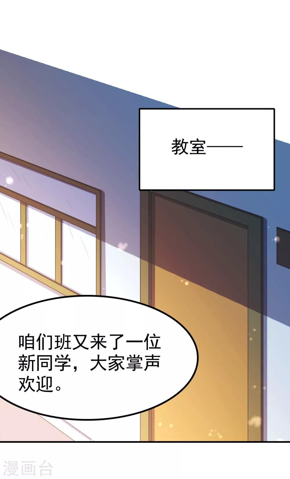 第56话 左拥右抱的烦恼