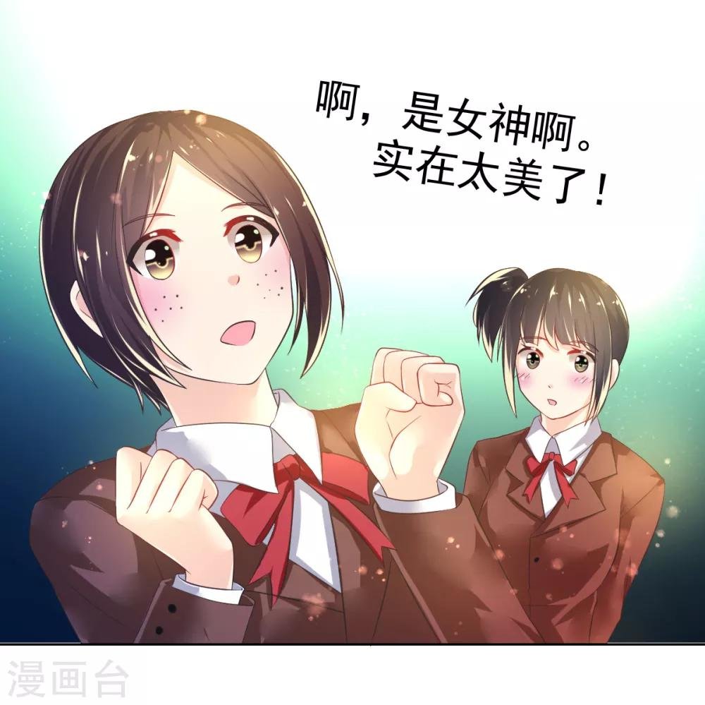 第57话 3人的修罗场