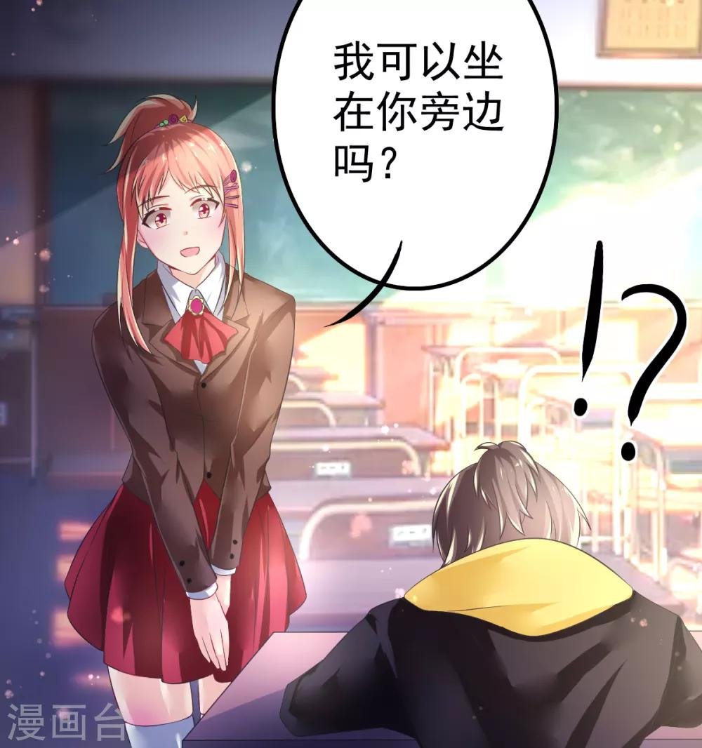 第57话 3人的修罗场