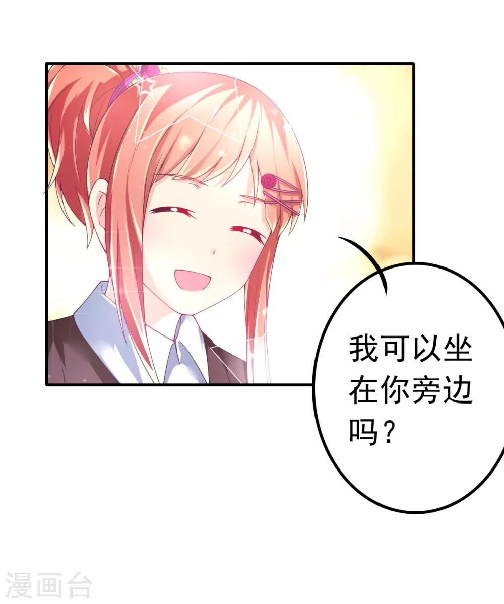 第57话 3人的修罗场