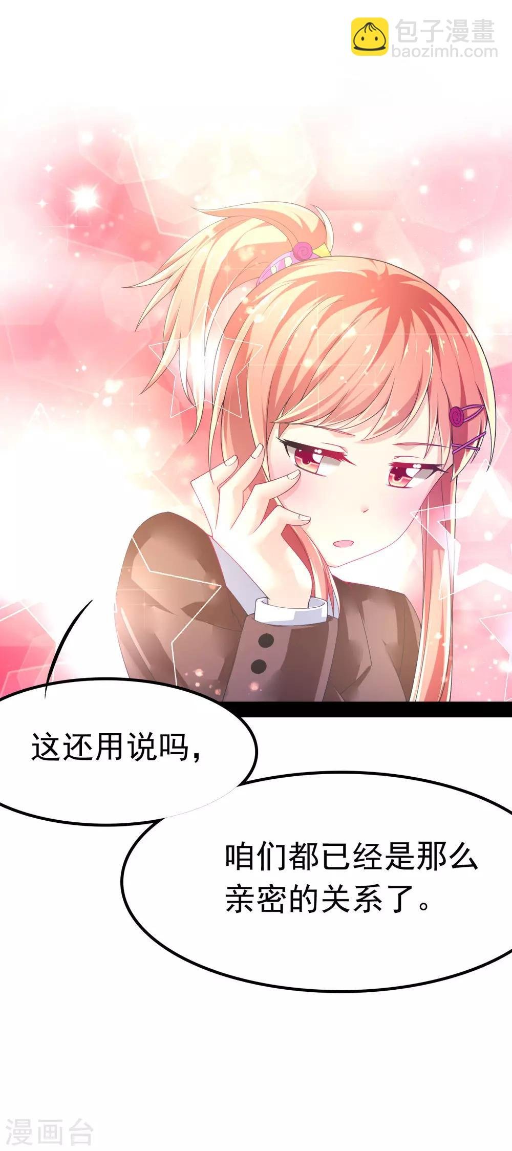 第57话 3人的修罗场