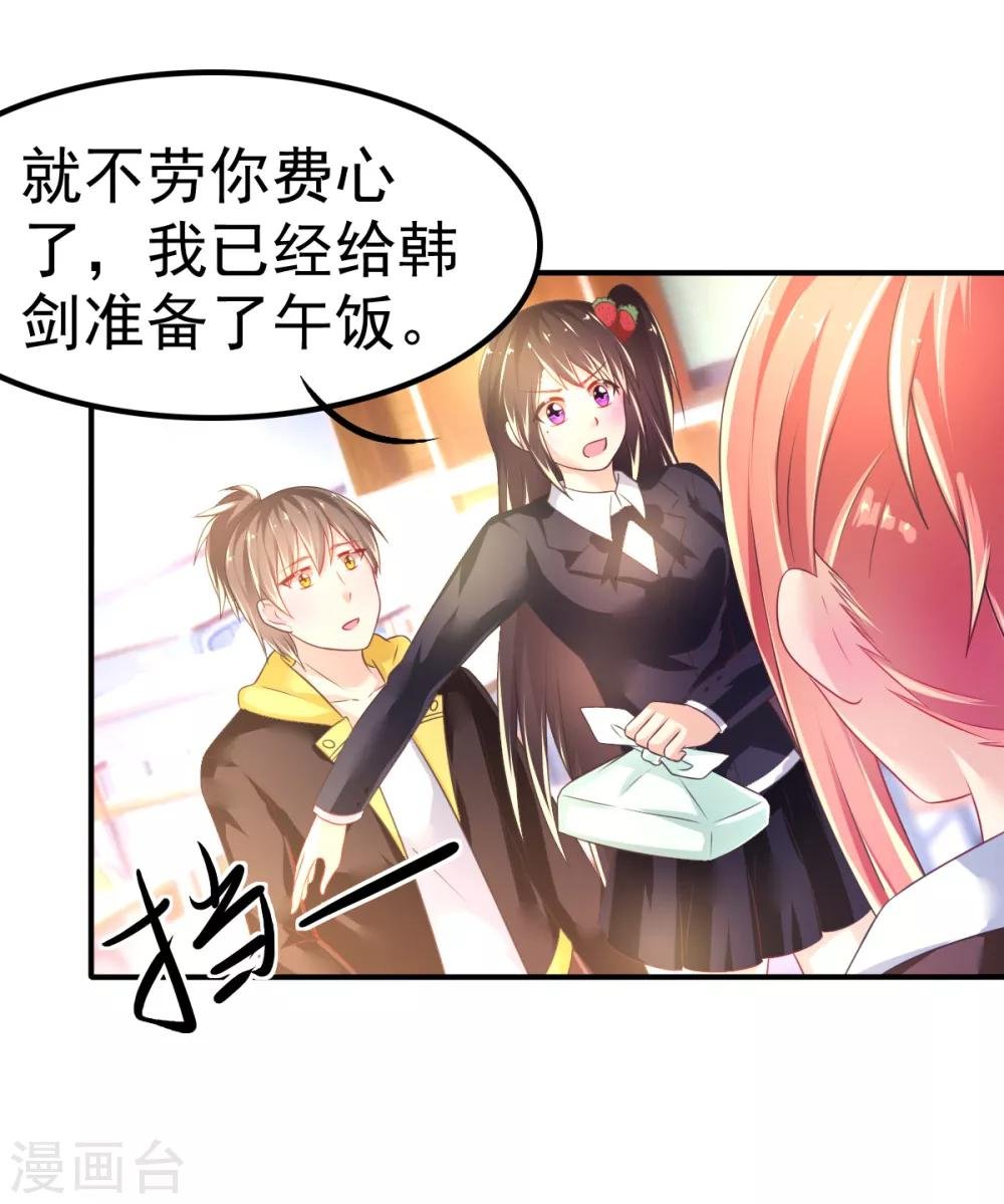 第57话 3人的修罗场