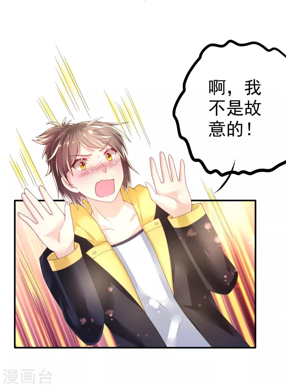 第57话 3人的修罗场