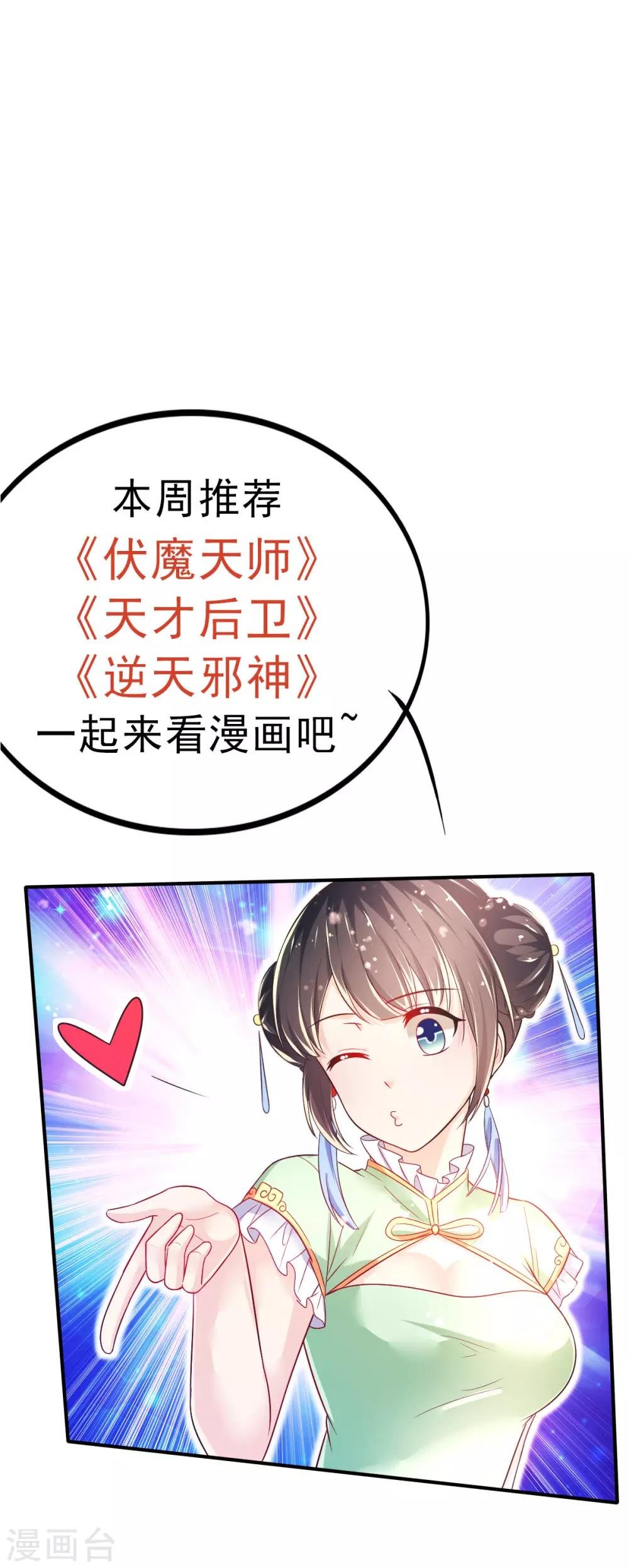 第57话 3人的修罗场
