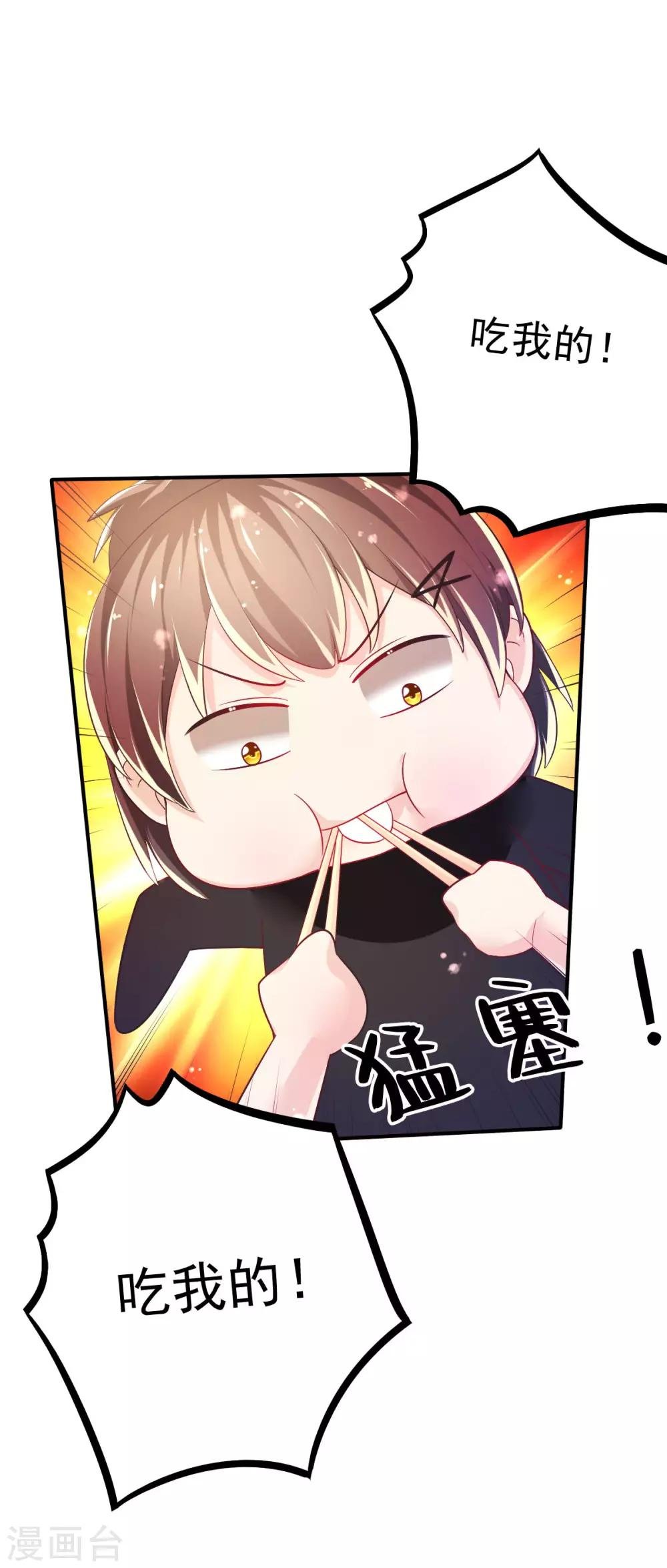 第58话 画小、小黄的女孩？？