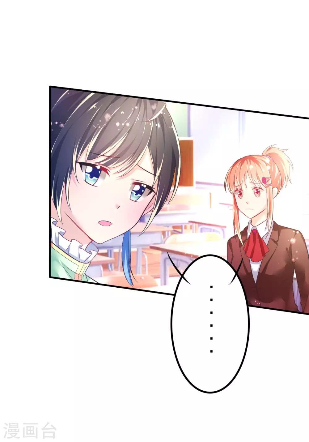 第58话 画小、小黄的女孩？？