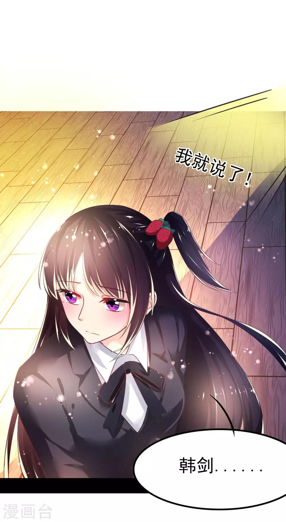 第58话 画小、小黄的女孩？？