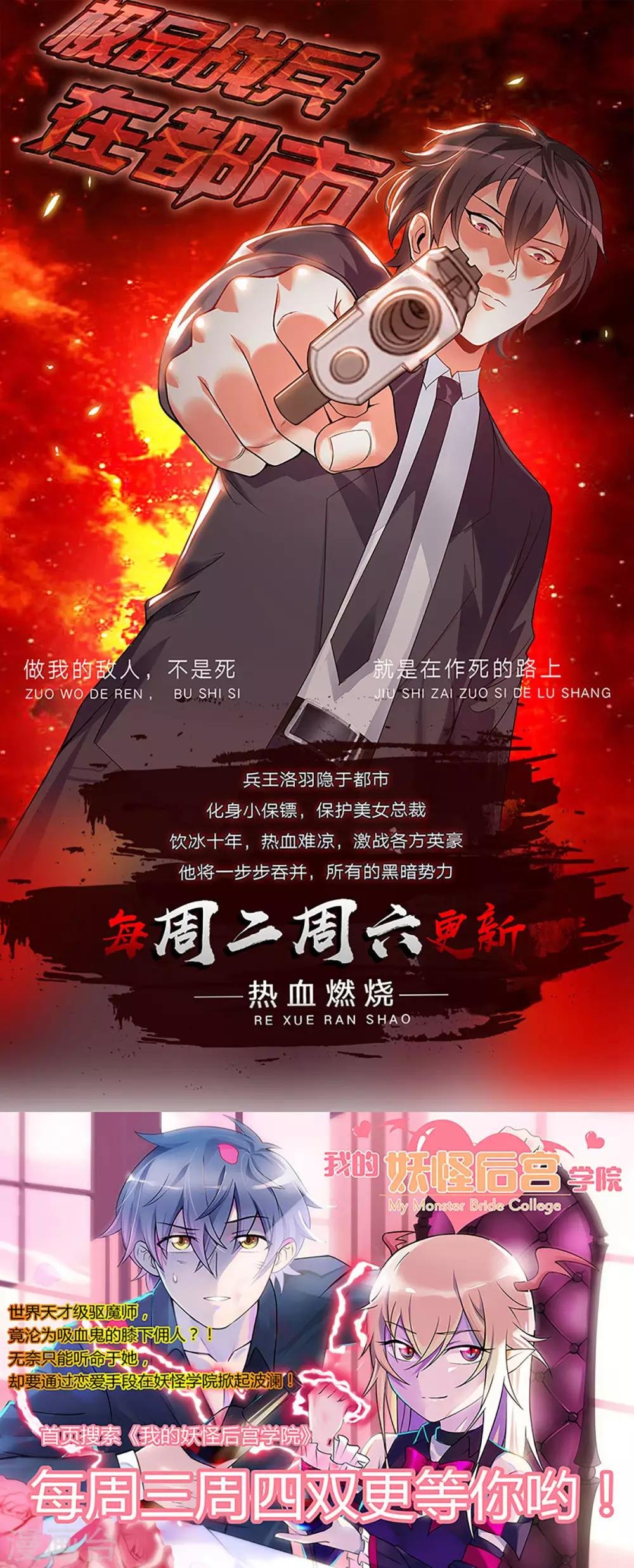 第58话 画小、小黄的女孩？？