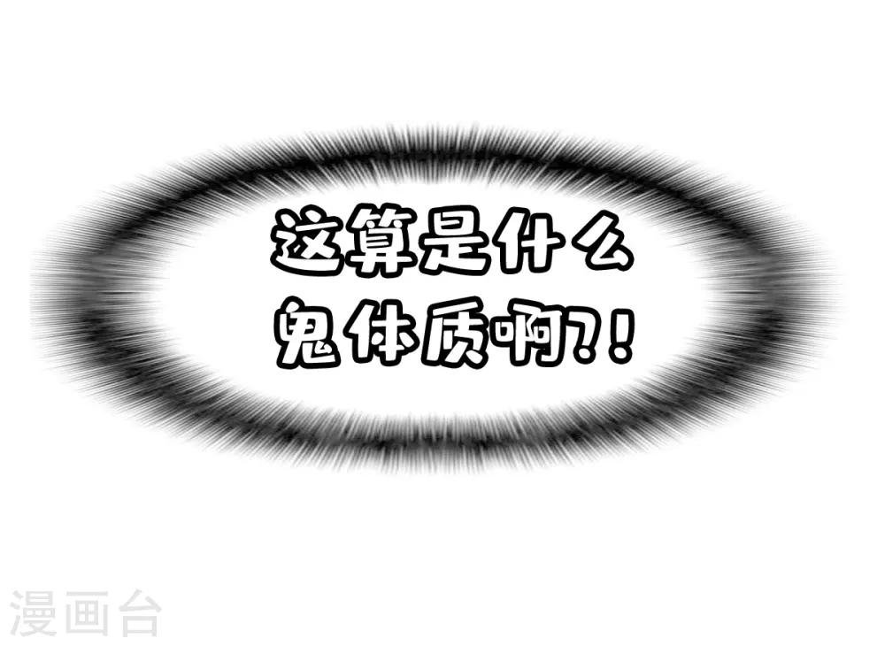 第59话 甄芸的异常