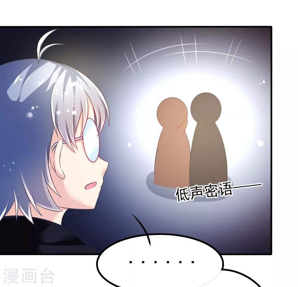 第59话 甄芸的异常