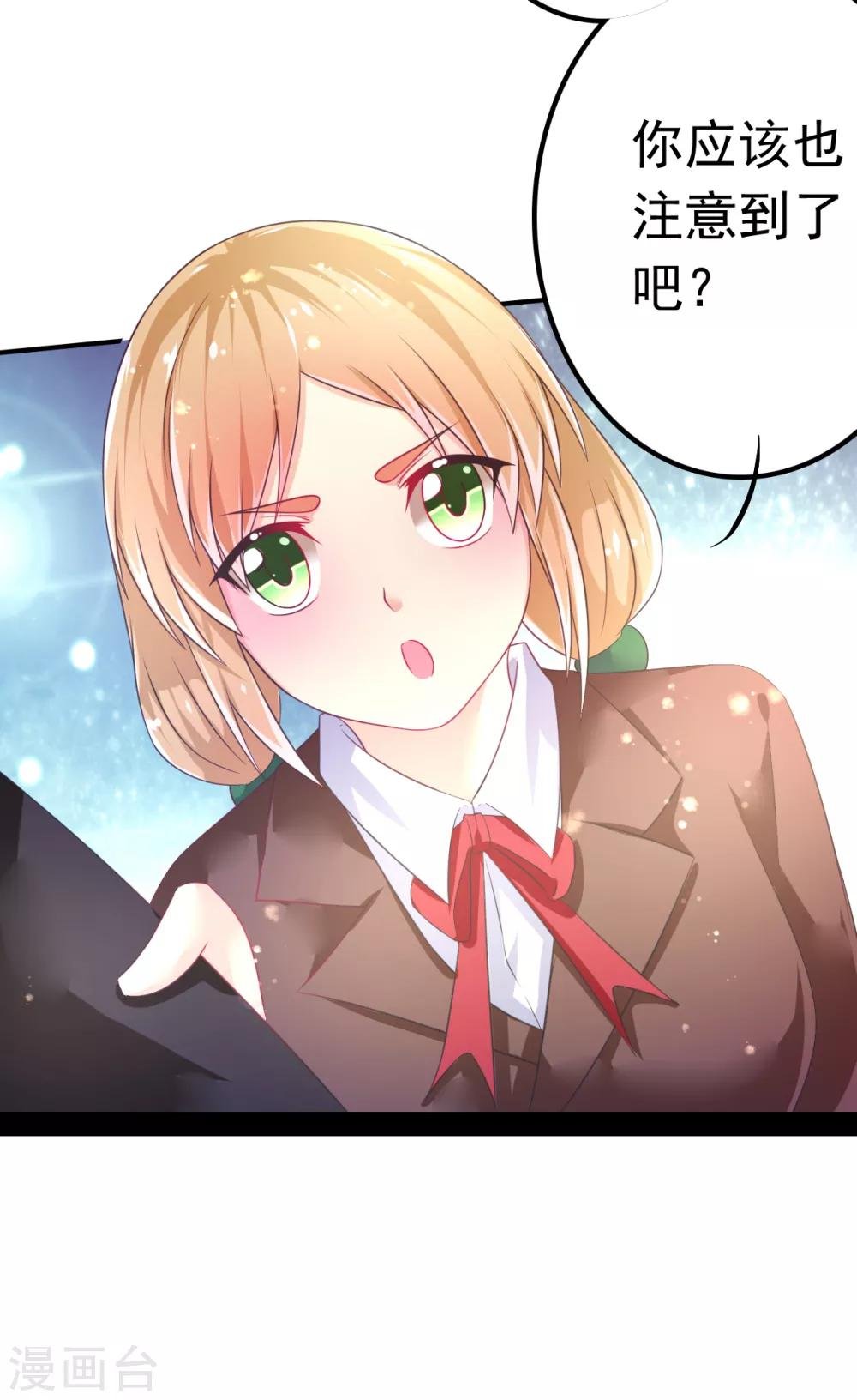 第59话 甄芸的异常