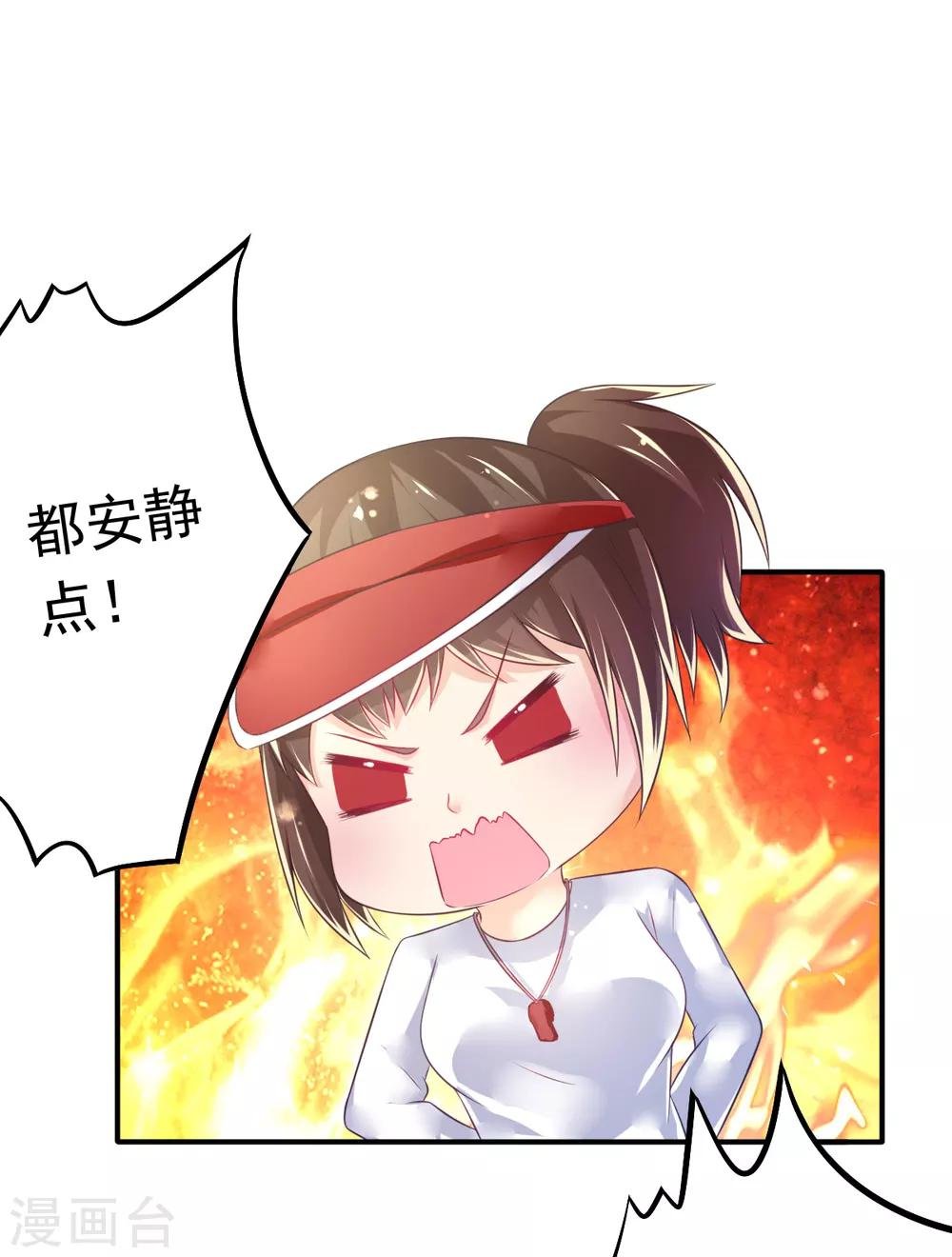 第60话 二女泳装的竞争