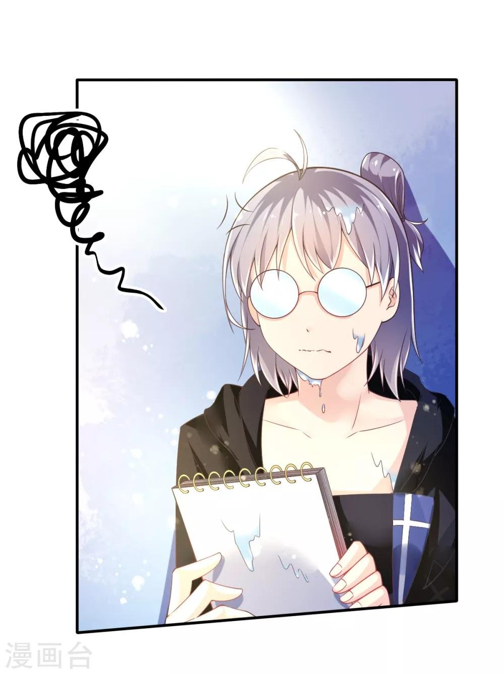 第61话 甄芸溺水