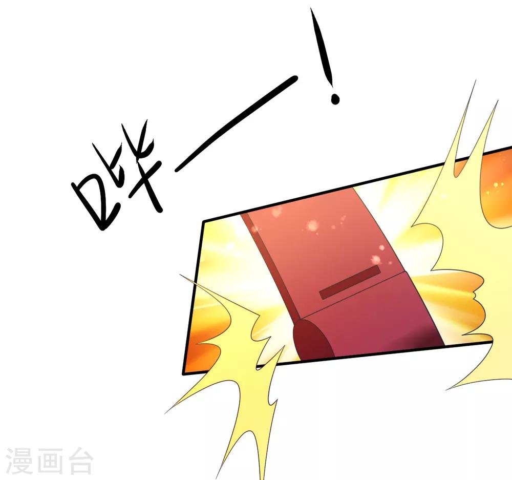 第61话 甄芸溺水