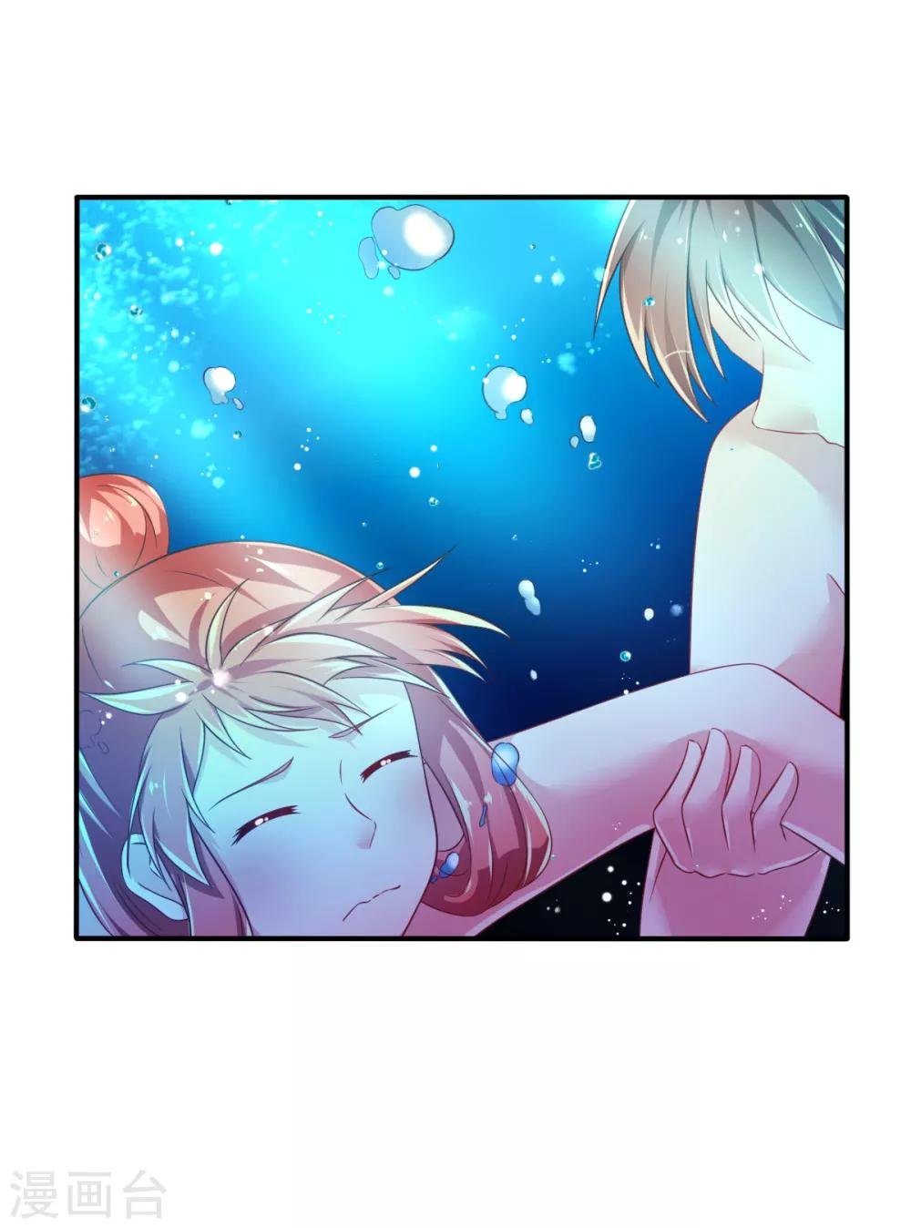 第61话 甄芸溺水