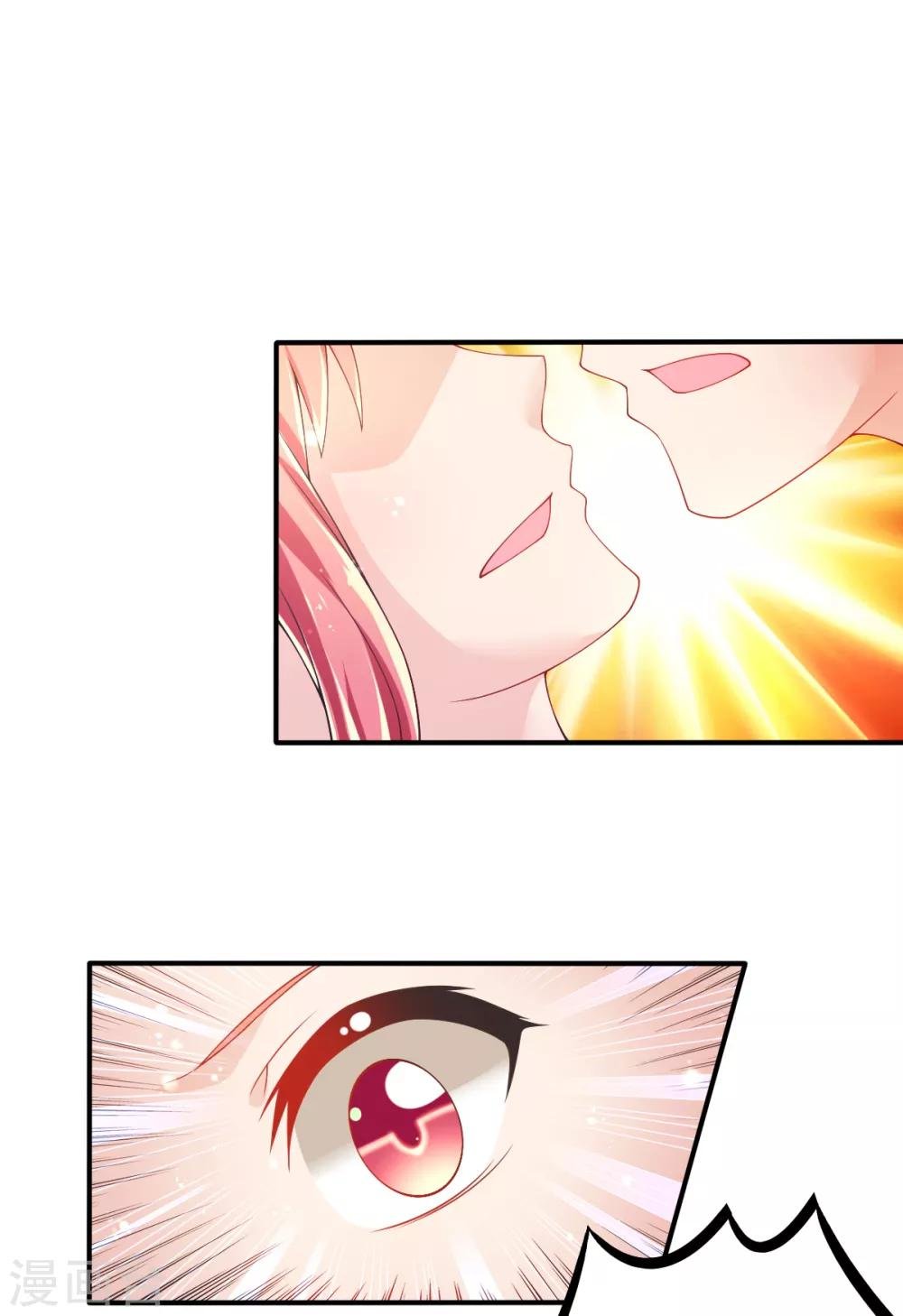 第61话 甄芸溺水