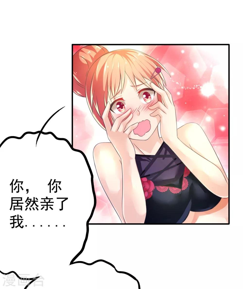 第62话 记忆的错乱
