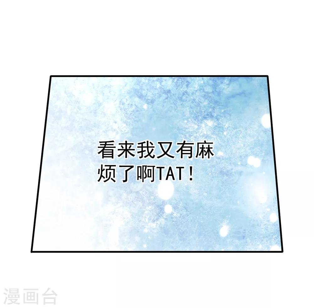 第62话 记忆的错乱