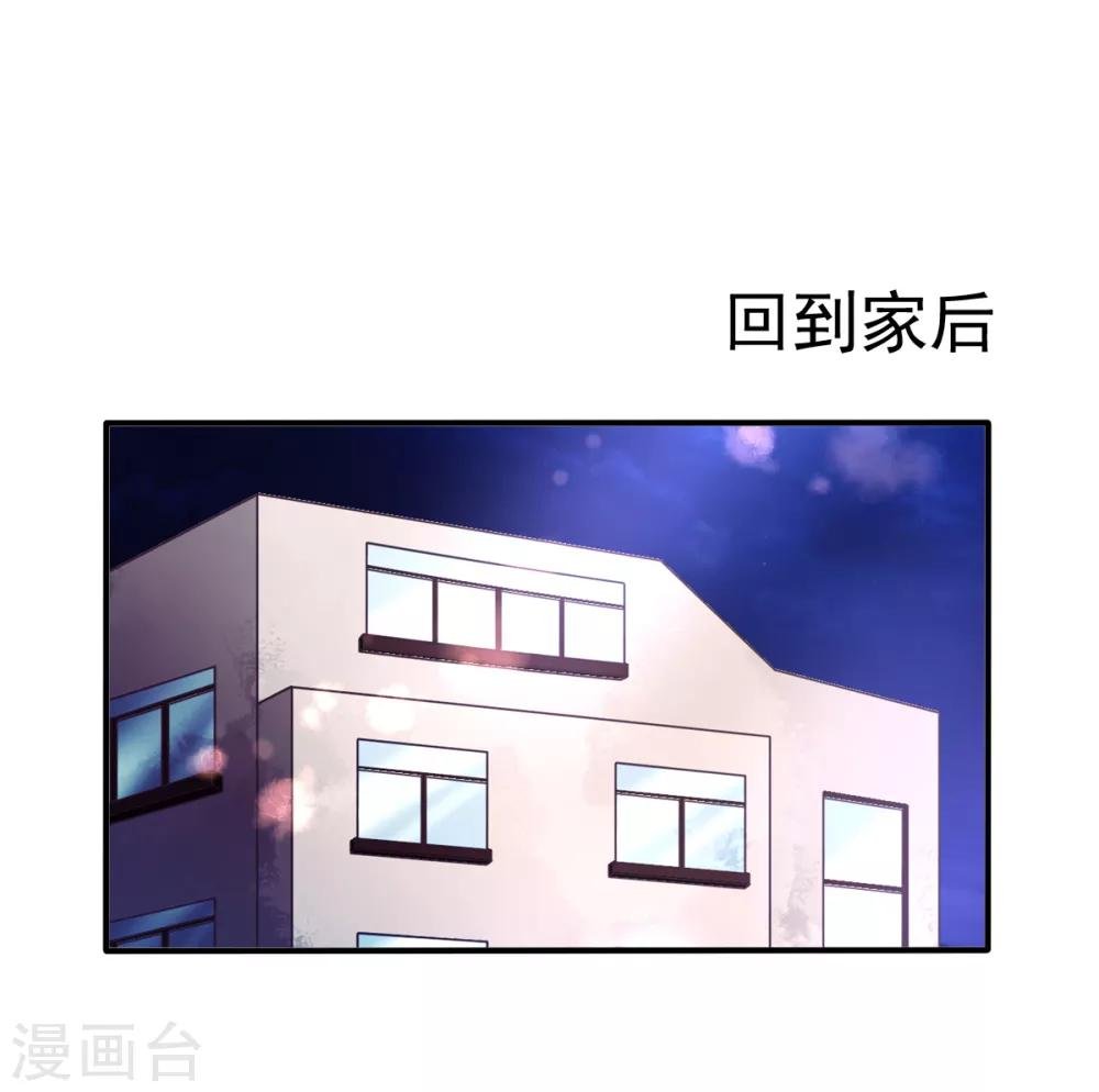 第63话 误闯浴室