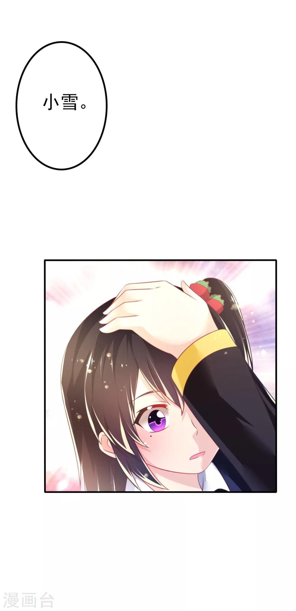 第63话 误闯浴室