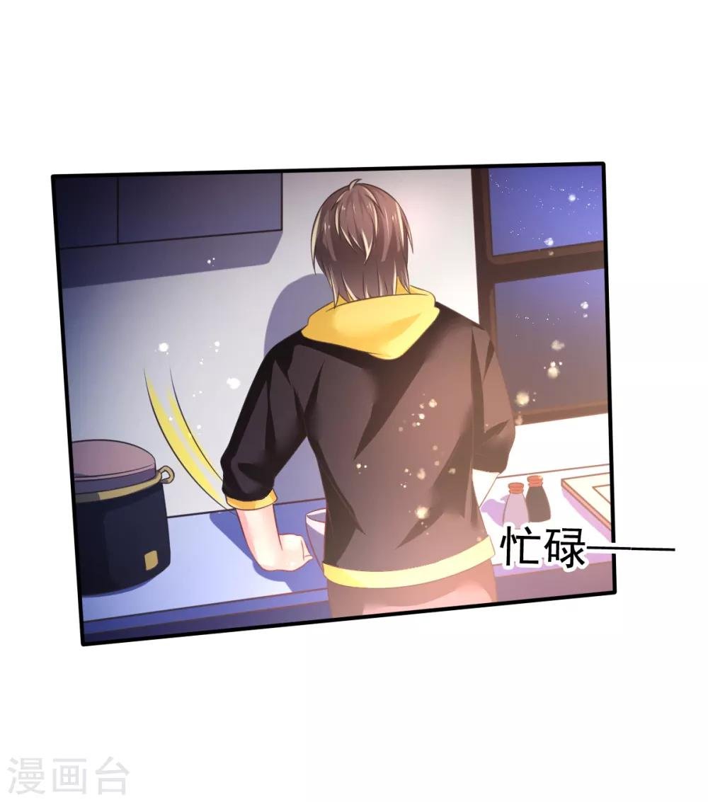 第63话 误闯浴室