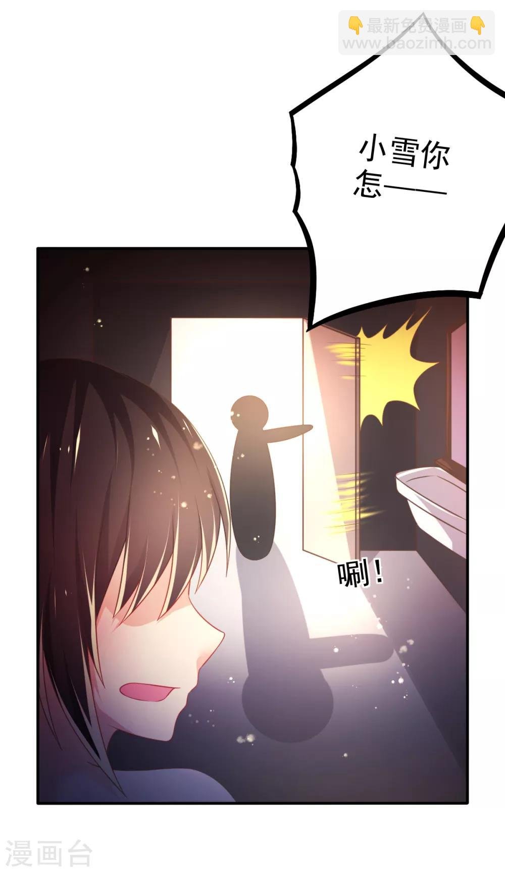 第63话 误闯浴室