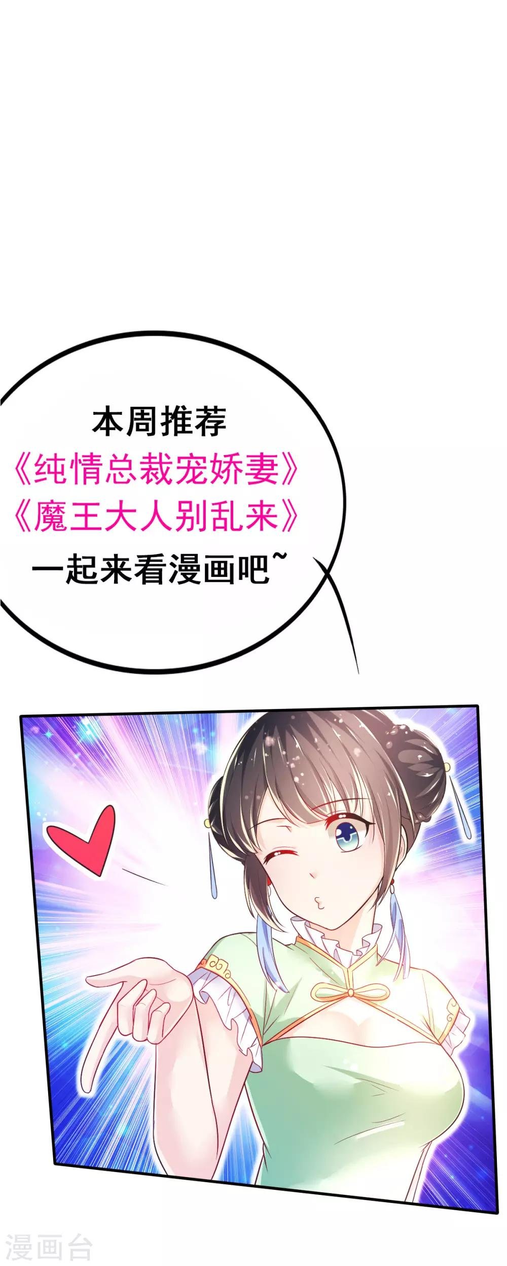 第63话 误闯浴室