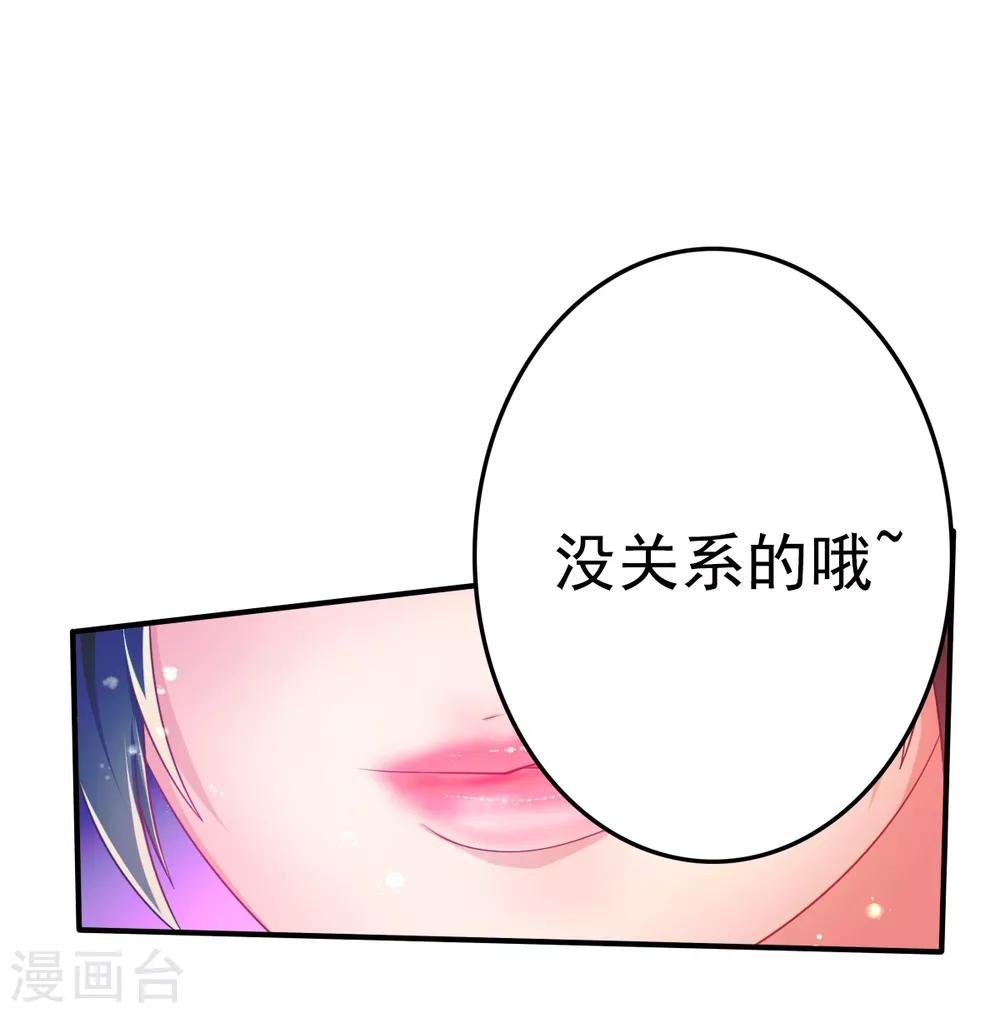 第64话 大小姐要打工？