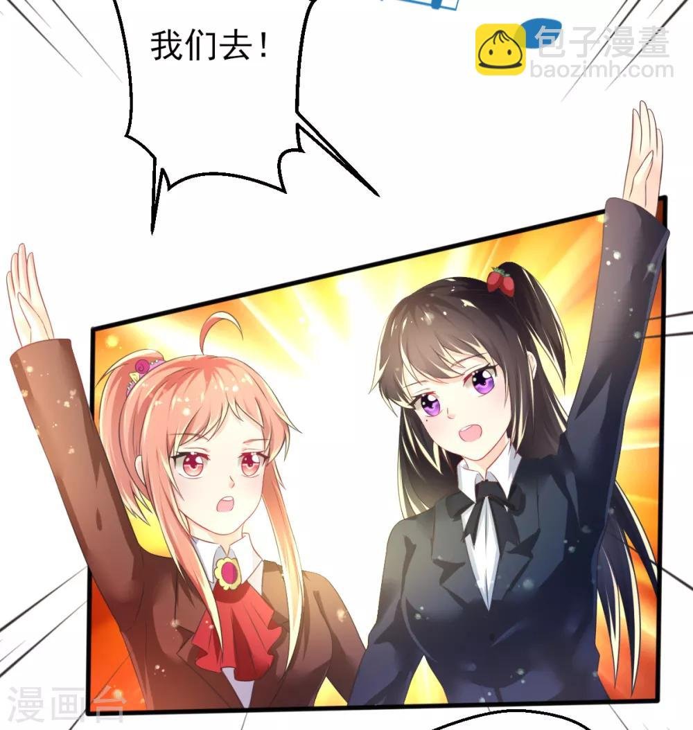 第64话 大小姐要打工？