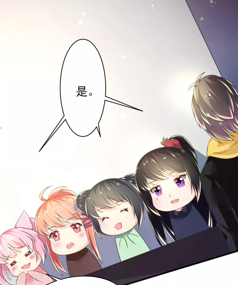 第65话 女仆咖啡厅