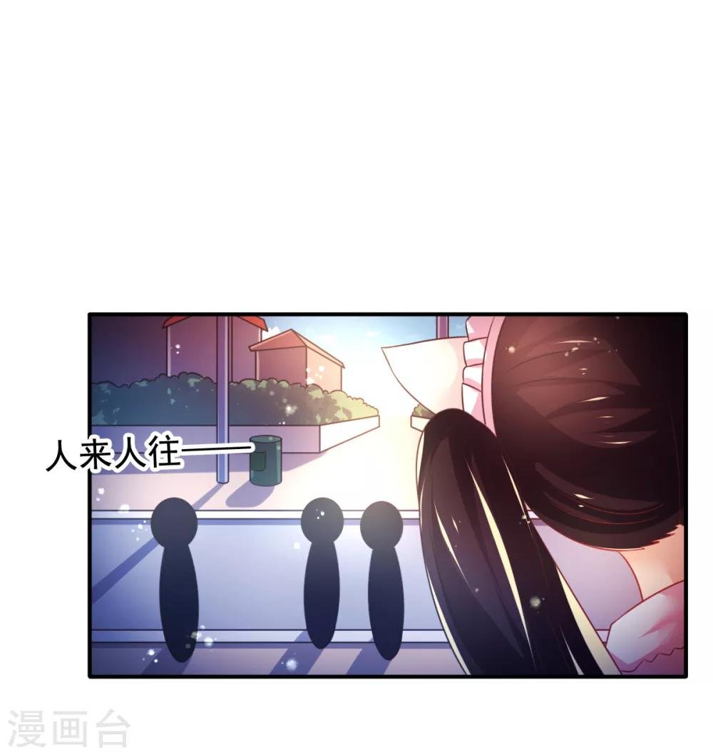 第65话 女仆咖啡厅