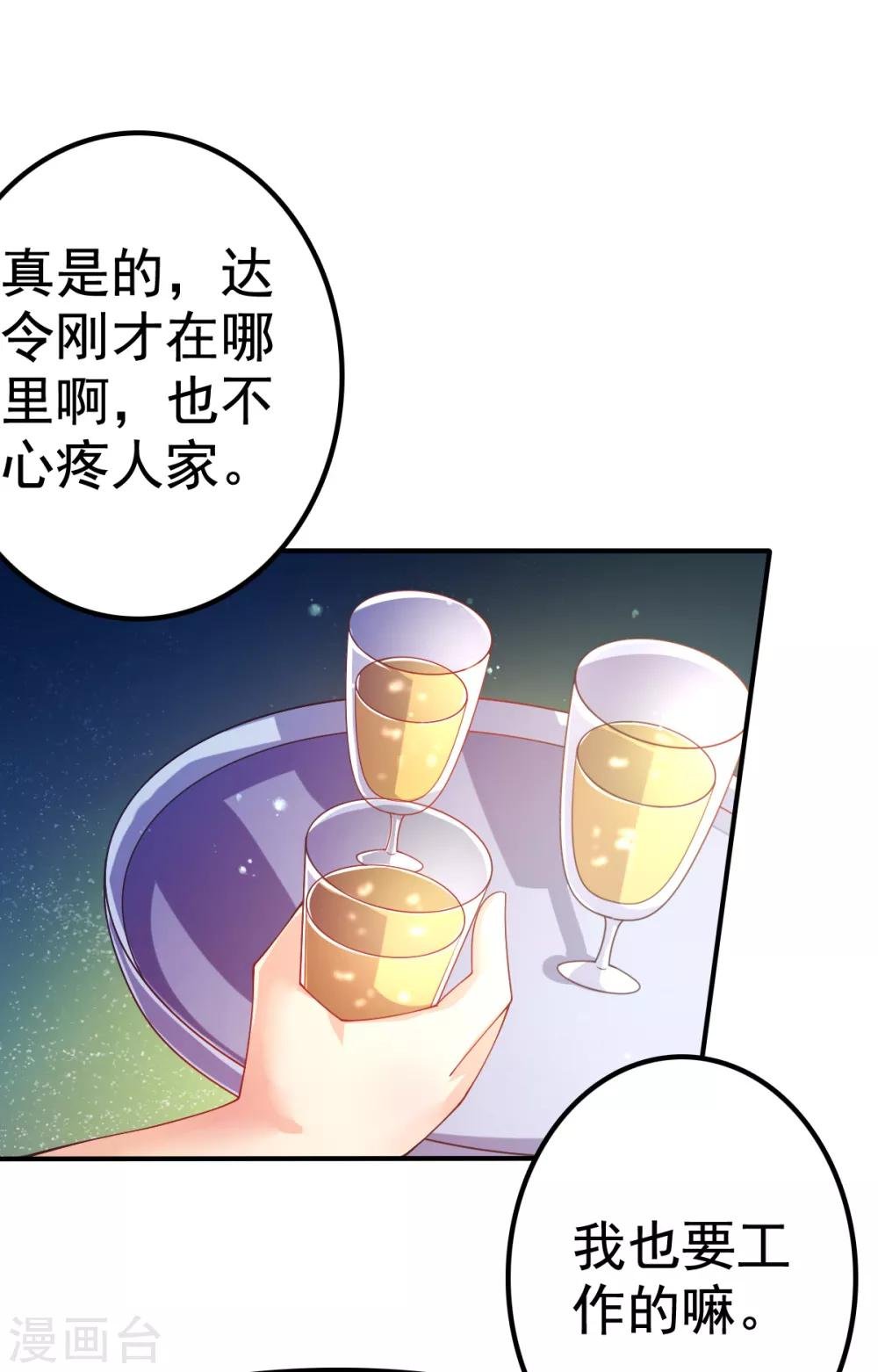 第65话 女仆咖啡厅