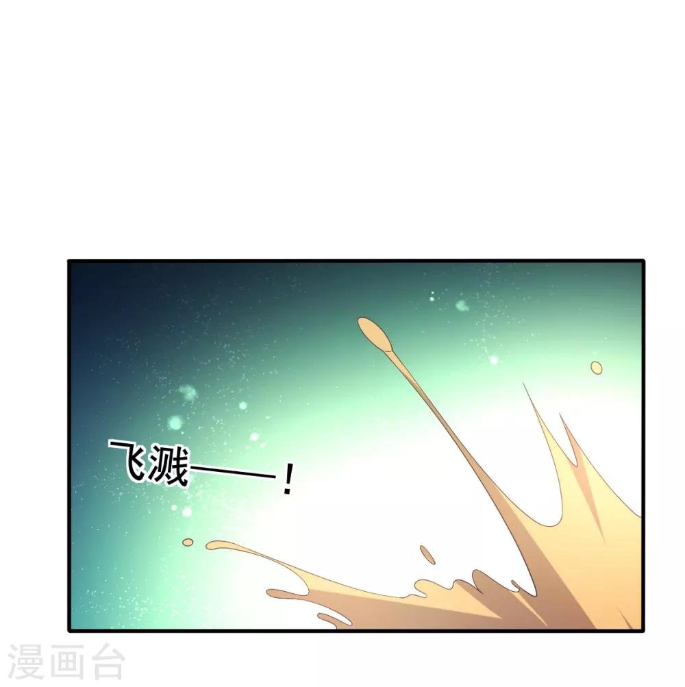 第66话 刁钻的客人