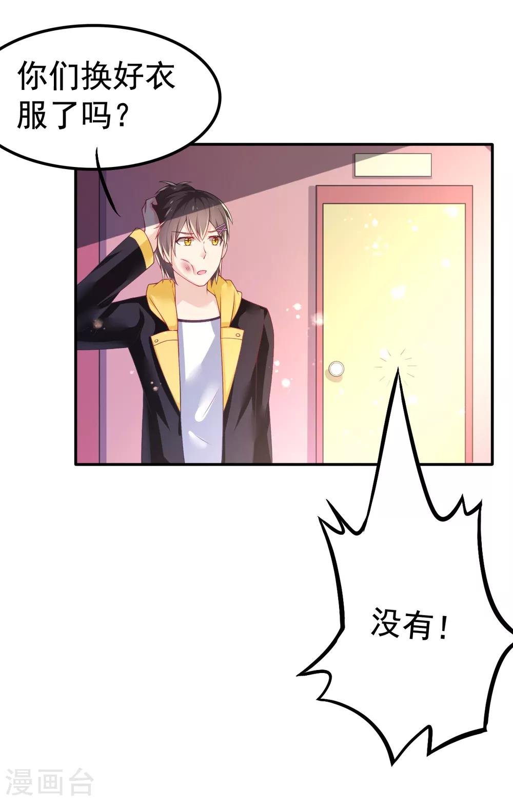 第66话 刁钻的客人