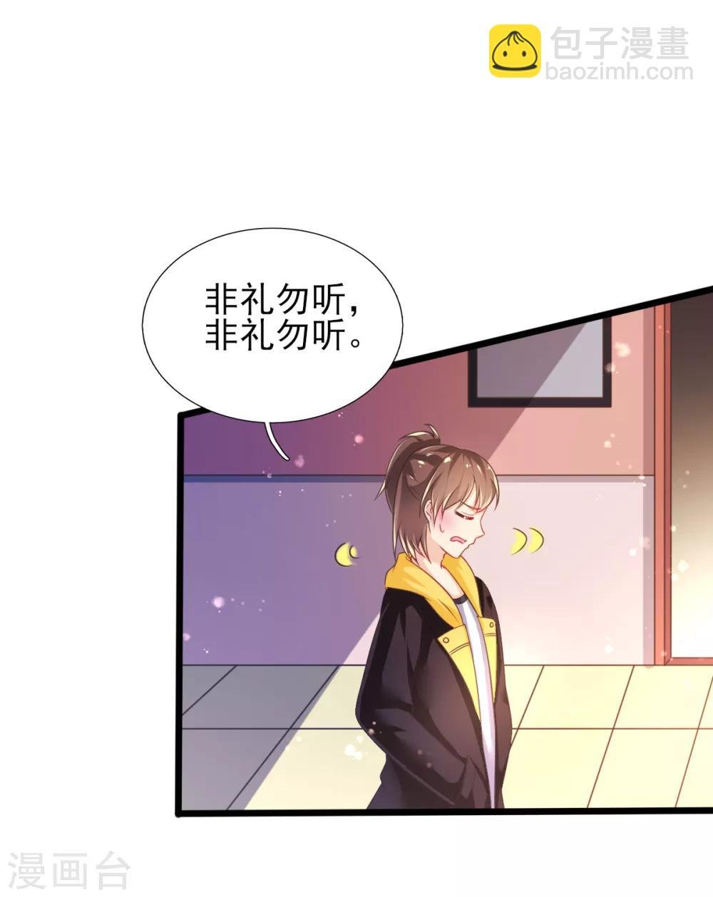 第66话 刁钻的客人